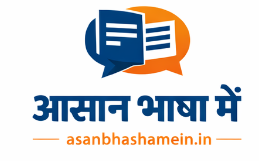 Asanbhashamein logo